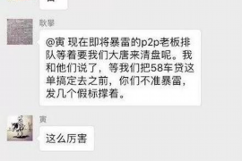 涉县专业要账公司